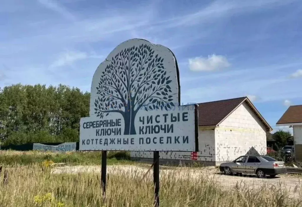 Участок в Нижегородская область, Дальнеконстантиновский муниципальный ... - Фото 1