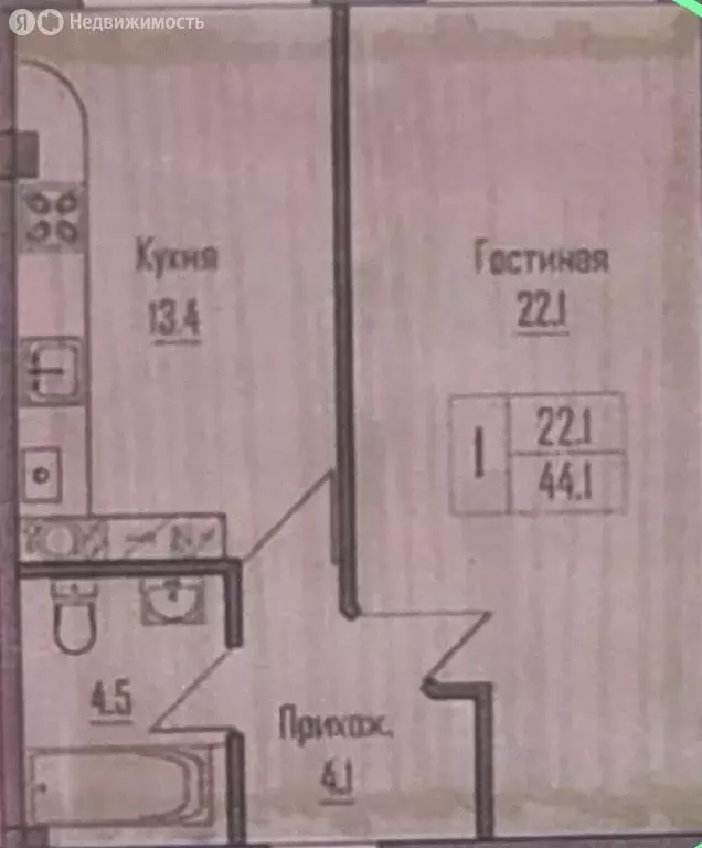 1-комнатная квартира: Нальчик, улица Шогенова, 1А (44.1 м) - Фото 0