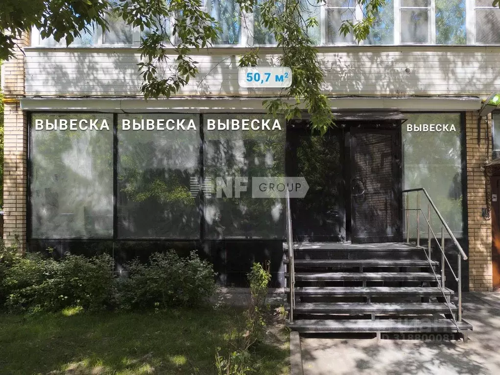 Торговая площадь в Москва Большая Бронная ул., 9/1 (51 м) - Фото 0