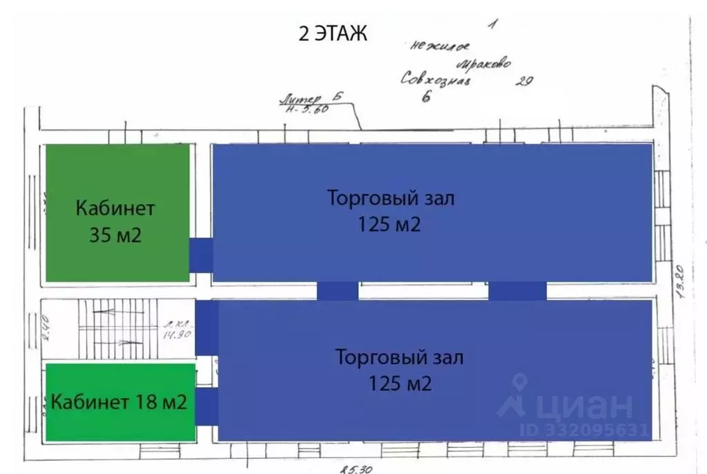 Помещение свободного назначения в Башкортостан, Кугарчинский район, ... - Фото 2