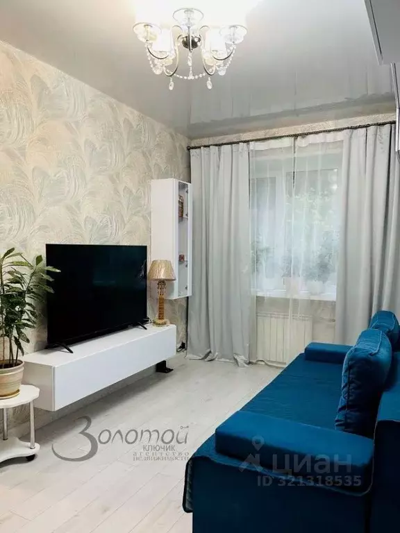 2-к кв. Нижегородская область, Нижний Новгород ул. Сестер ... - Фото 1