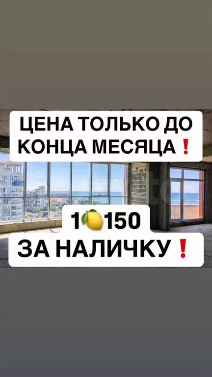 Квартира-студия, 33 м, 5/16 эт. - Фото 0