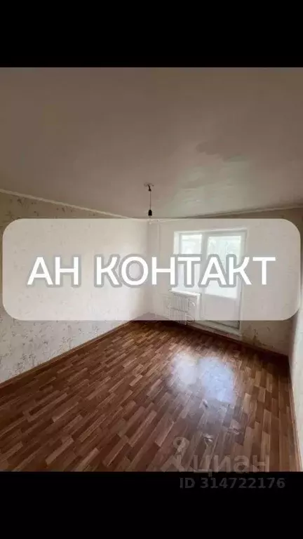 2-к кв. Белгородская область, Старый Оскол ул. Фурманова, 53 (47.0 м) - Фото 1