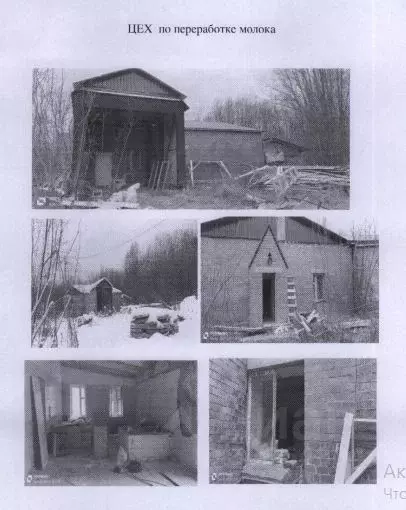 Помещение свободного назначения в Коми, Вуктыл  (142 м) - Фото 1