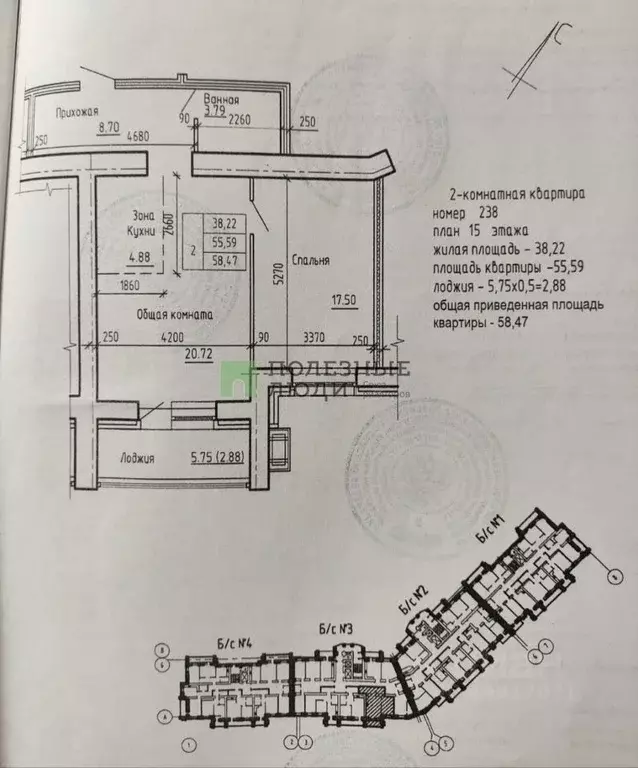 2-к кв. Алтайский край, Барнаул Власихинская ул., 109 (58.5 м) - Фото 1