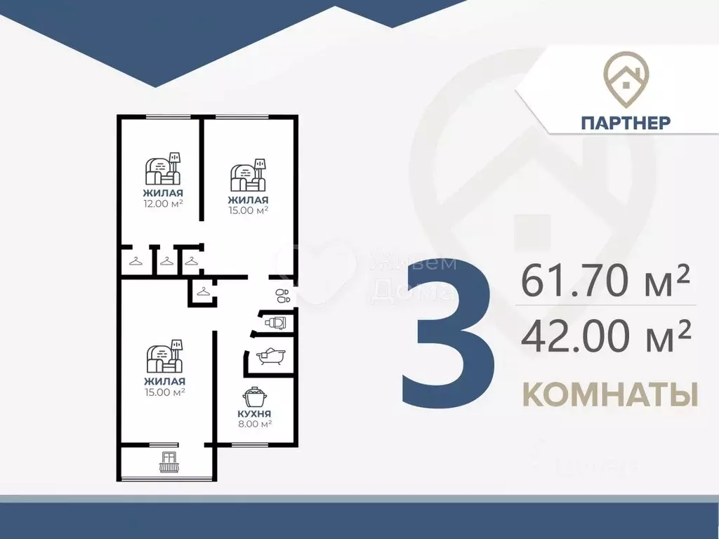 3-к кв. Волгоградская область, Волгоград ул. Льва Толстого, 1 (61.7 м) - Фото 2