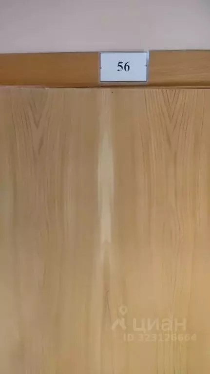 Производственное помещение в Москва Варшавское ш., 46С2 (39 м) - Фото 2