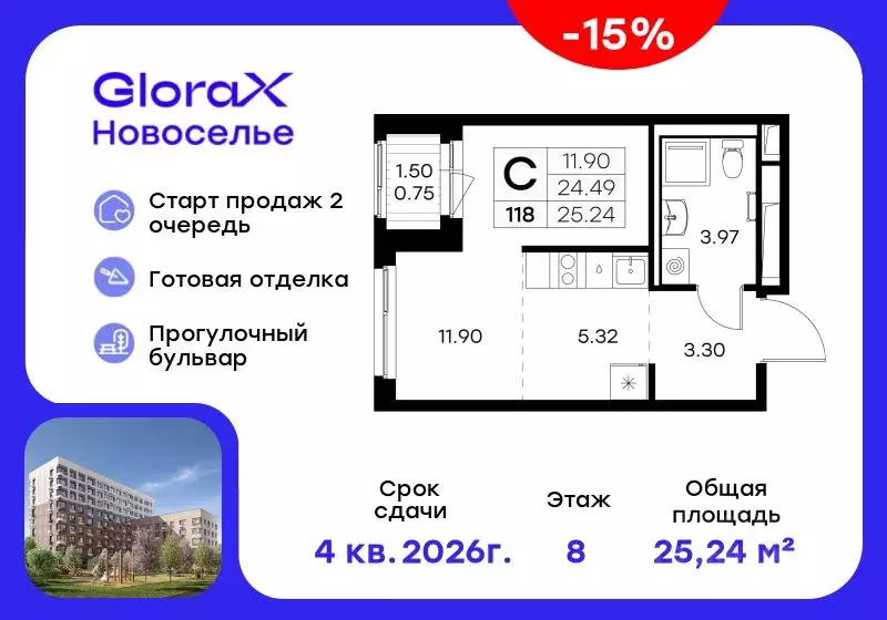 Студия Ленинградская область, Ломоносовский район, Аннинское городское ... - Фото 1