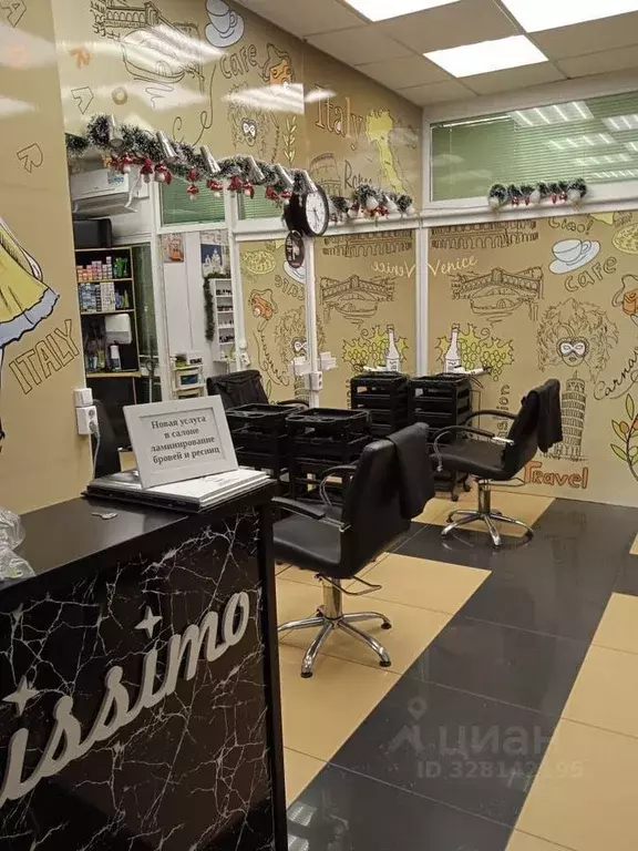 Помещение свободного назначения в Новосибирская область, Новосибирск ... - Фото 1