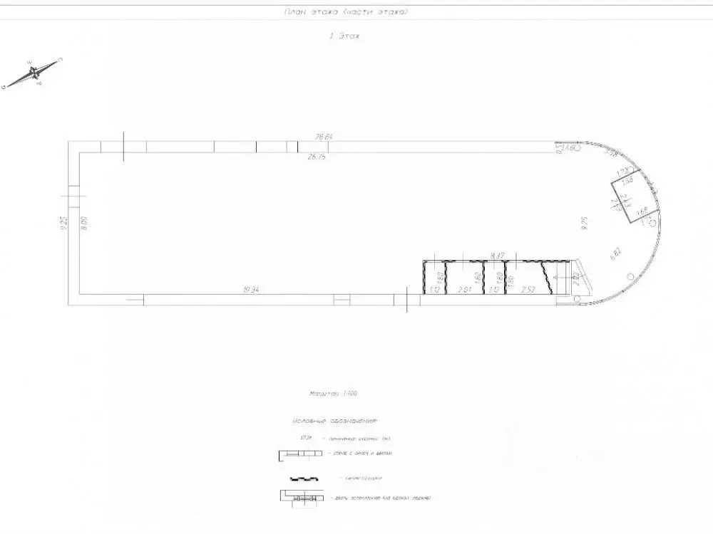 Помещение свободного назначения в Московская область, Одинцовский ... - Фото 2