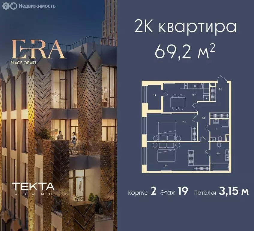 2-комнатная квартира: Москва, ЮАО, Даниловский район (69.2 м) - Фото 0