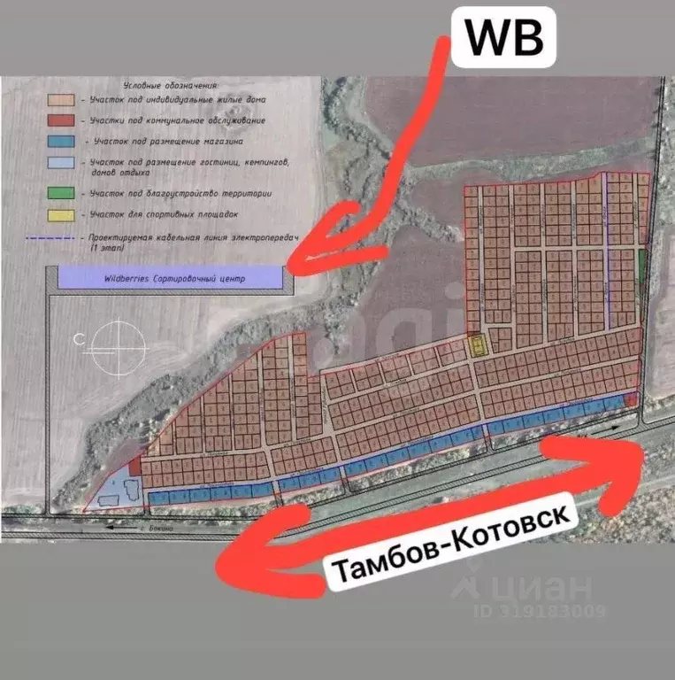 Участок в Тамбовская область, Котовск  (7.2 сот.) - Фото 0