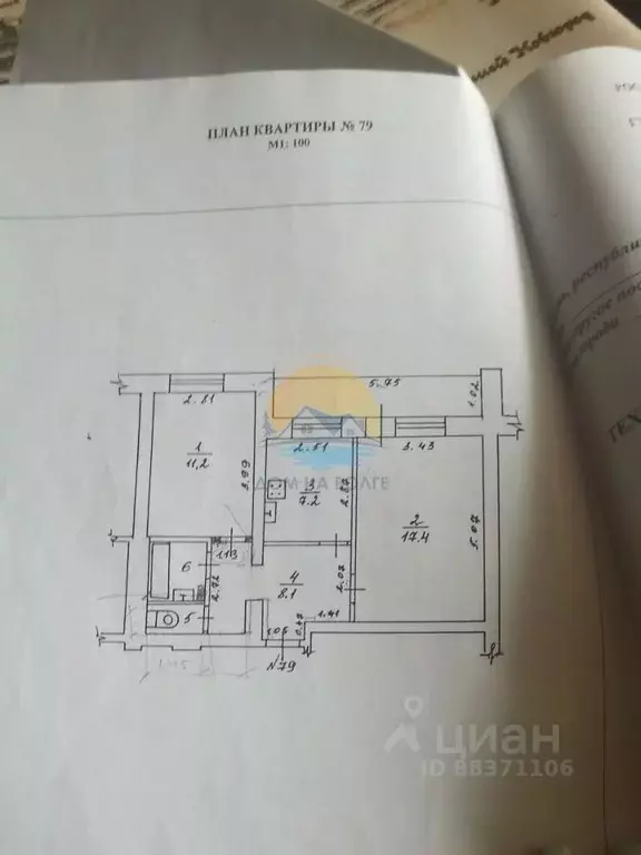 2-к кв. Тверская область, Конаково ул. Горького, 3А (49.7 м) - Фото 1