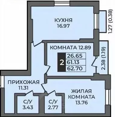 2-к кв. Оренбургская область, Оренбург Гранд Парк жилой комплекс (62.7 ... - Фото 0