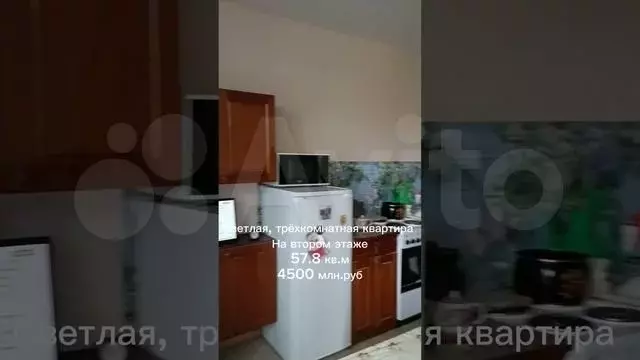 2-к. квартира, 57,8 м, 2/5 эт. - Фото 1