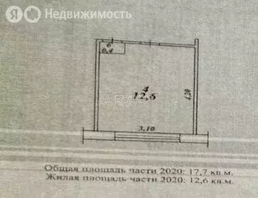 1к в -комнатной квартире (12.6 м) - Фото 2