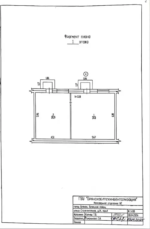 Торговая площадь в Брянская область, Брянск Сталелитейная ул., 14 (61 ... - Фото 1