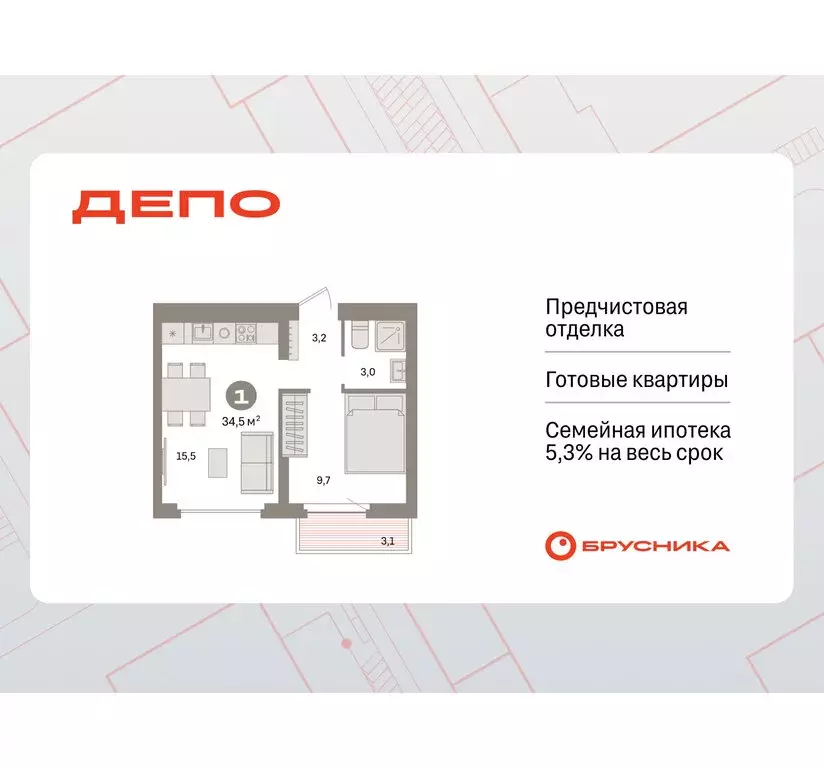 1-комнатная квартира: Екатеринбург, жилой район Сортировочный, ... - Фото 1