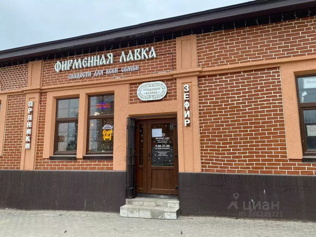 Помещение свободного назначения в Тульская область, Белев г. Белев ... - Фото 1