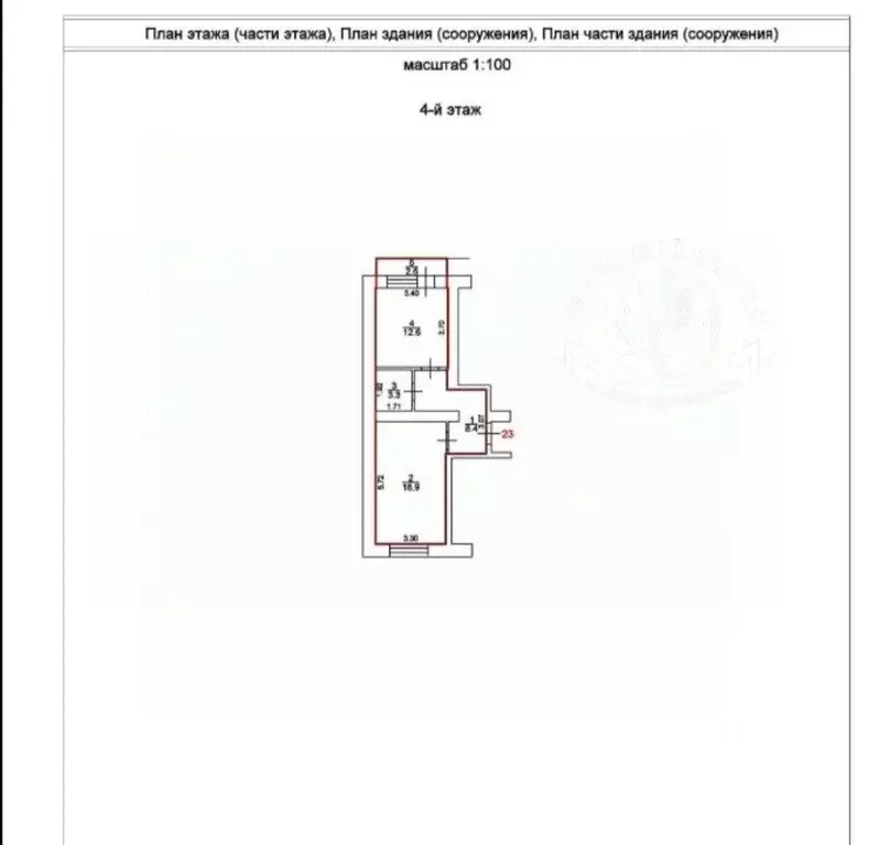 1-к кв. Ростовская область, Таганрог пер. 1-й Новый, 14-4 (45.8 м) - Фото 2