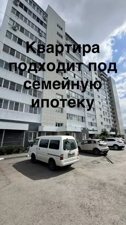 2-к кв. Алтайский край, Белокуриха Советская ул., 9 (74.0 м) - Фото 1