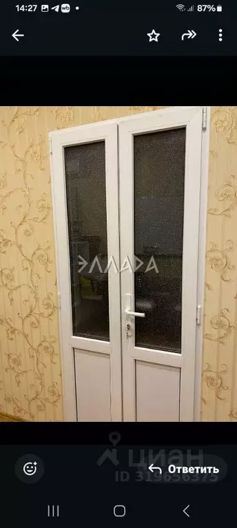 Помещение свободного назначения в Ростовская область, Ростов-на-Дону ... - Фото 1