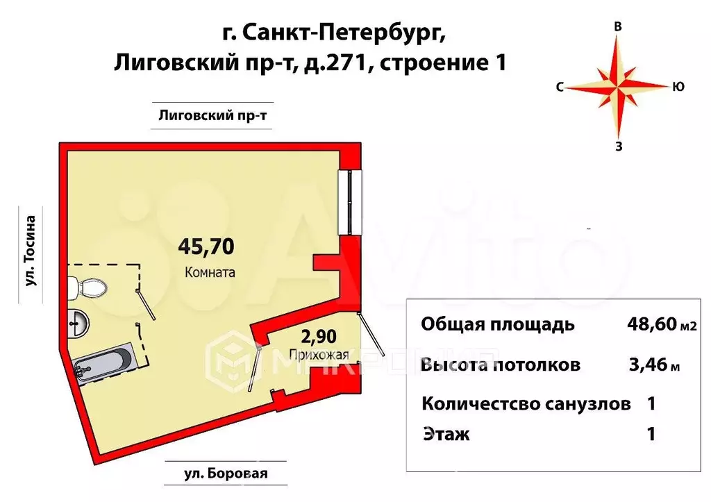 Коммерция близко к центру - Фото 0