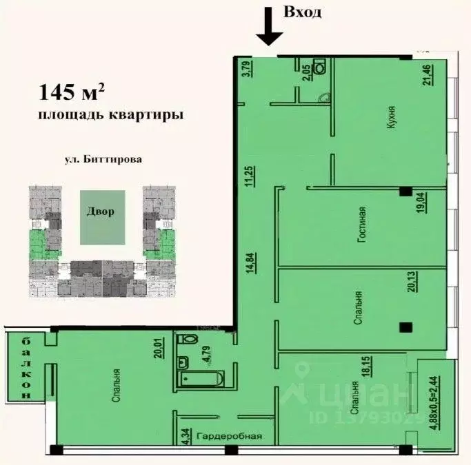 3-к кв. Кабардино-Балкария, Нальчик ул. Биттирова, 156 (145.0 м) - Фото 1