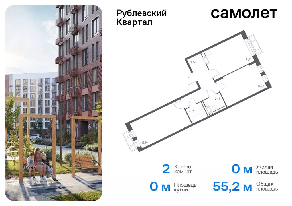 2-к кв. Московская область, Одинцовский городской округ, с. Лайково, ... - Фото 0