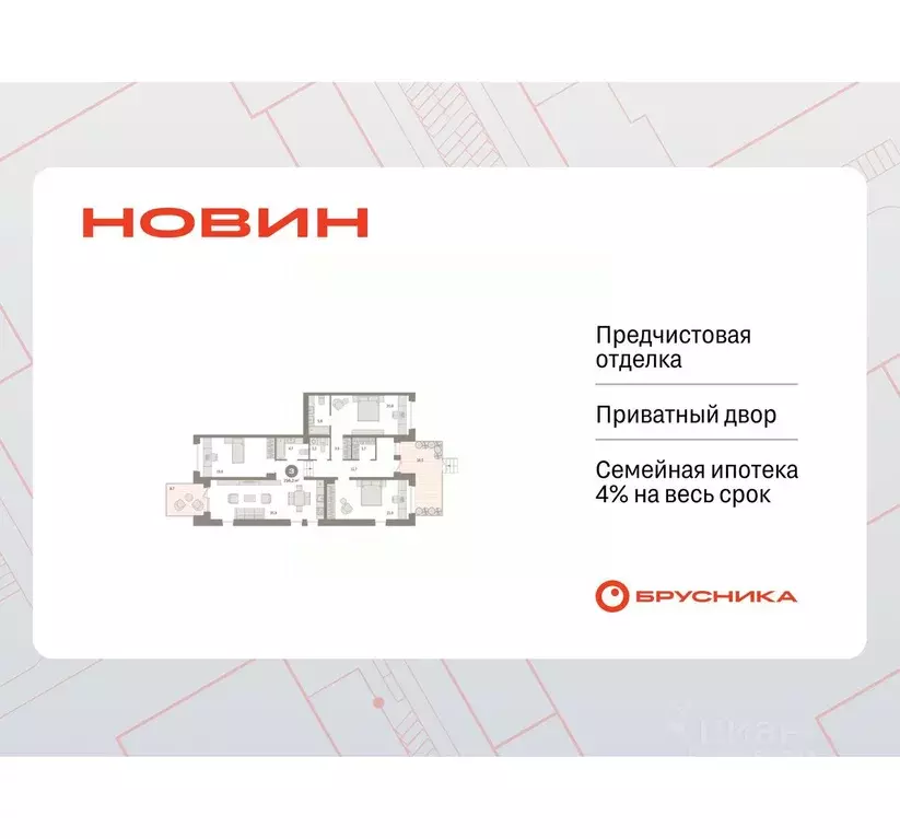 3-к кв. Ханты-Мансийский АО, Сургут 35-й мкр, Квартал Новин жилой ... - Фото 1