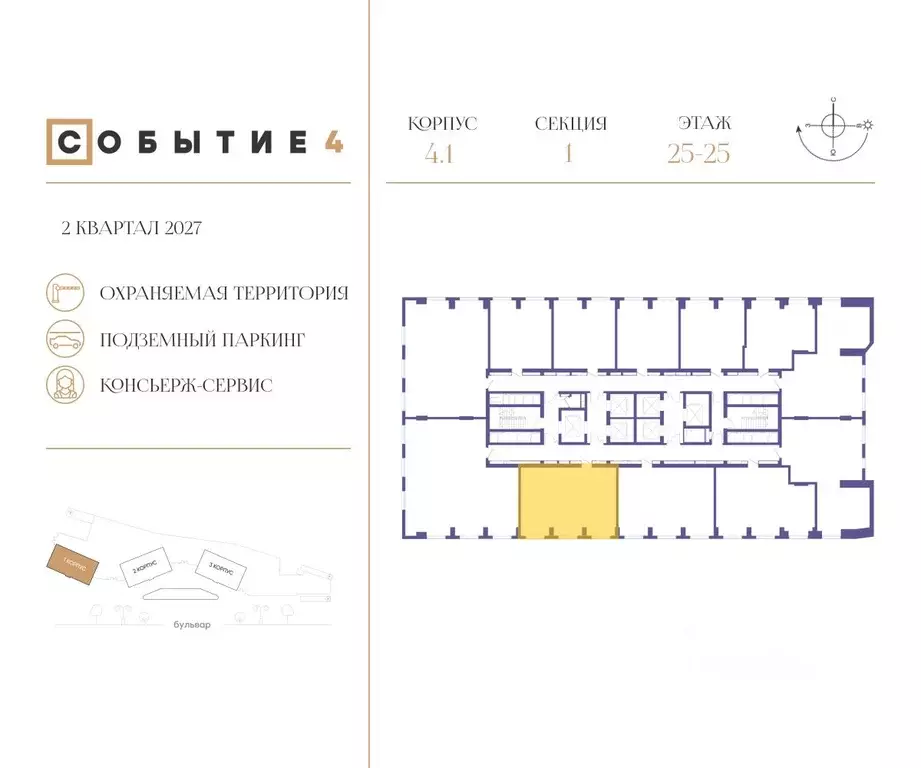 2-к кв. Москва Кинематографический кв-л,  (70.9 м) - Фото 1