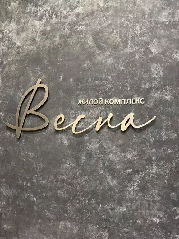 1-к кв. Липецкая область, Липецк ул. Леонтия Кривенкова, 33 (37.0 м) - Фото 1