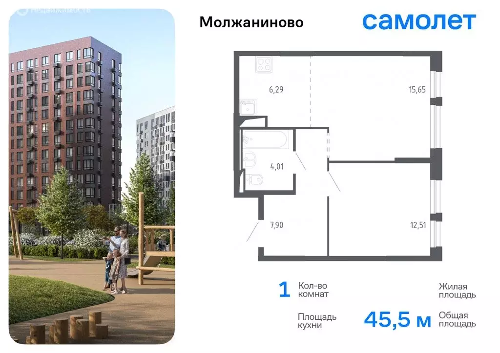 1-комнатная квартира: Москва, жилой комплекс Молжаниново (32.88 м) - Фото 0