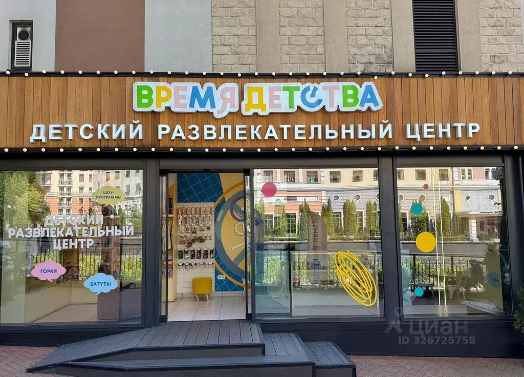 Помещение свободного назначения в Краснодарский край, Сочи с. ... - Фото 1