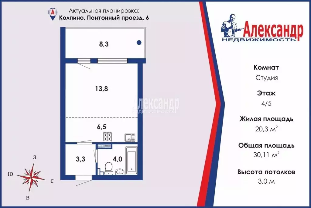 Студия Санкт-Петербург, Санкт-Петербург, Колпино проезд Понтонный, 6 ... - Фото 0