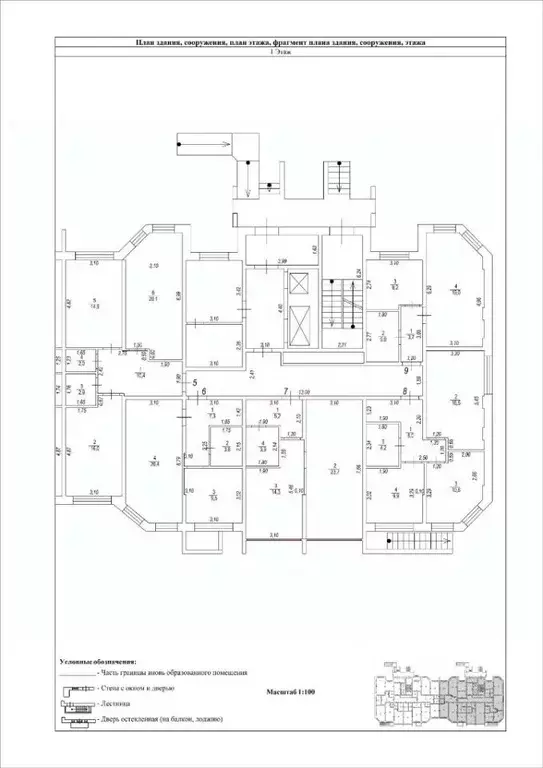 1-к кв. Московская область, Ногинск Богородский городской округ, ул. ... - Фото 2