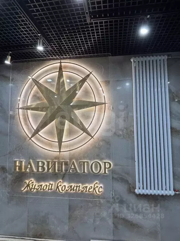 Студия Воронежская область, Воронеж ул. Антонова-Овсеенко, 35С (27.0 ... - Фото 1