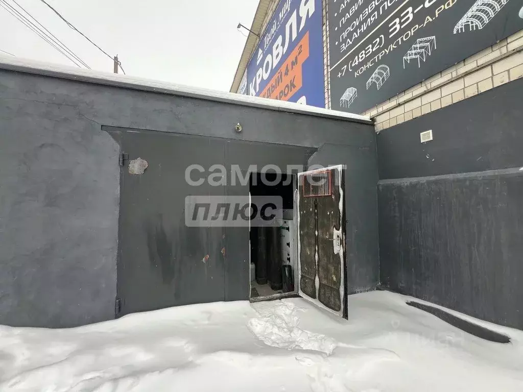 Помещение свободного назначения в Брянская область, Брянский район, ... - Фото 1