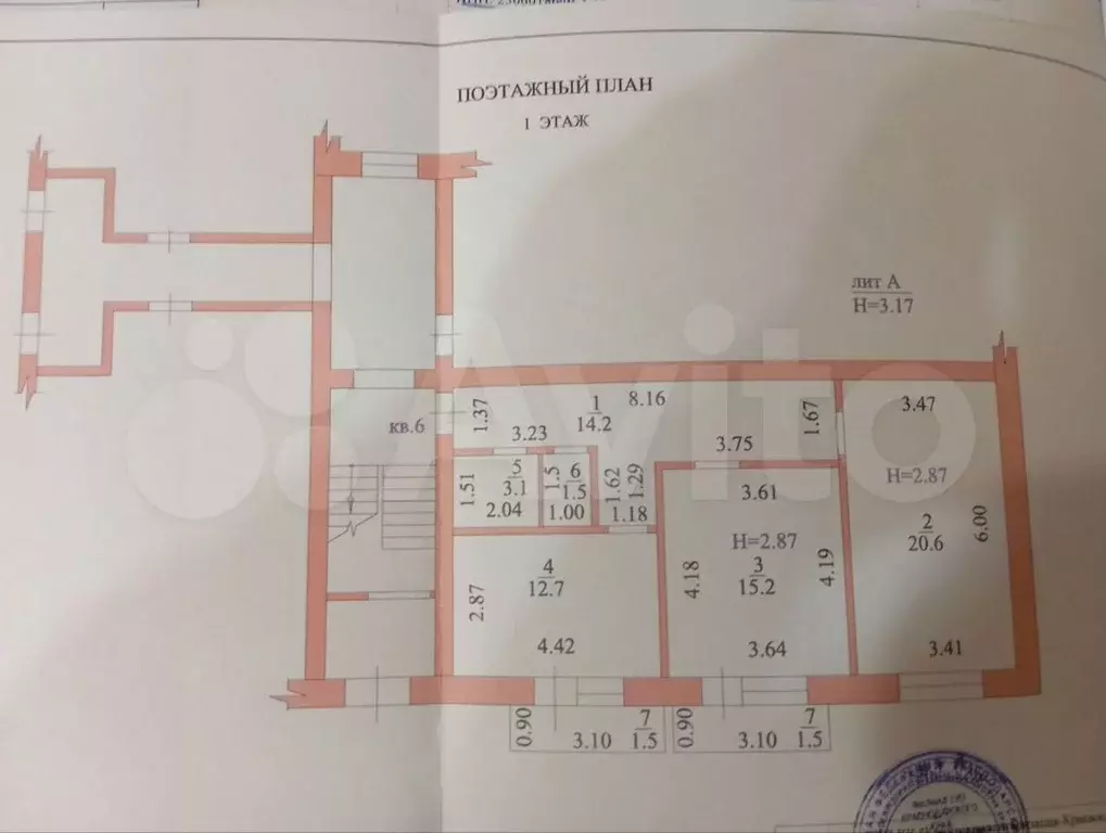 2-к. квартира, 67 м, 1/3 эт. - Фото 0