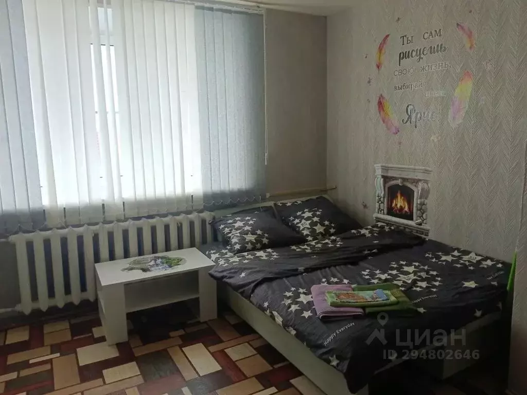 1-к кв. Нижегородская область, Нижний Новгород ул. Дружаева, 17 (22.0 ... - Фото 1