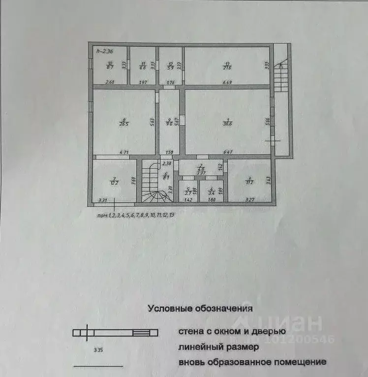 Помещение свободного назначения в Ростовская область, Аксайский район, ... - Фото 1