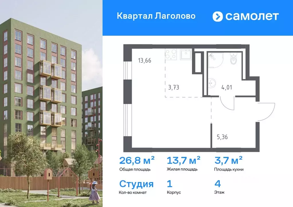 Студия Ленинградская область, Ломоносовский район, Лаголовское с/пос, ... - Фото 1