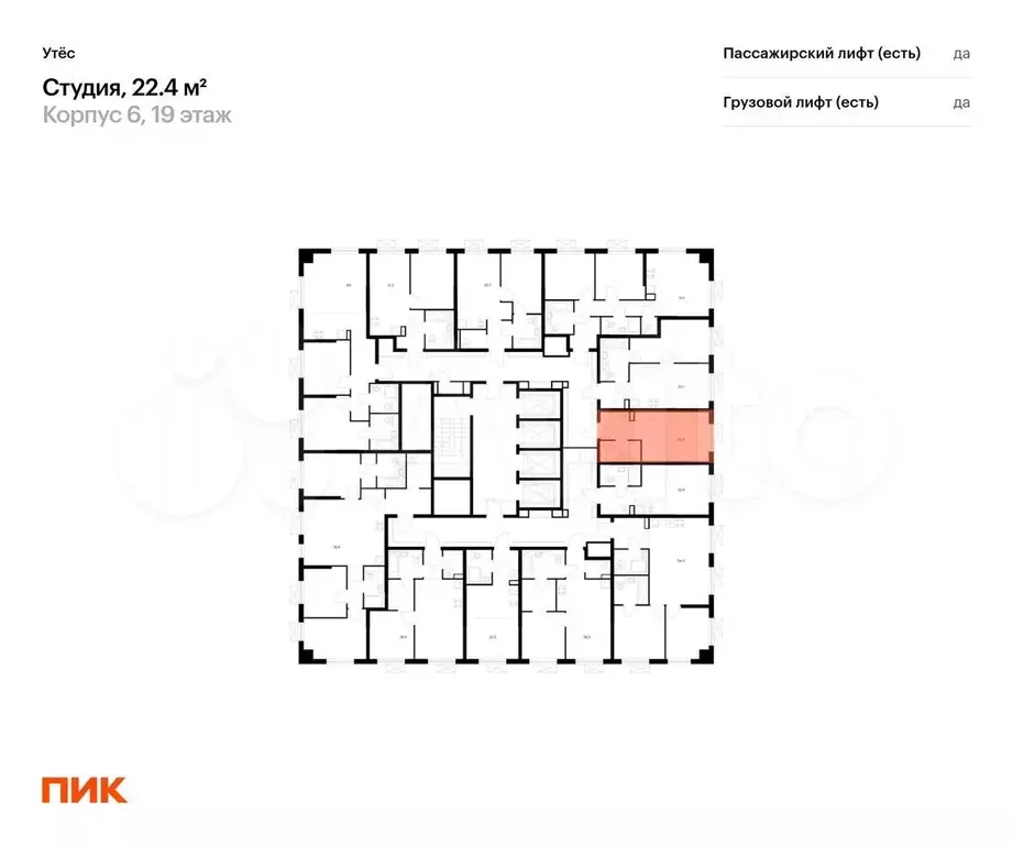 квартира-студия, 22,4 м, 19/29 эт. - Фото 1