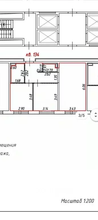 3-к кв. Московская область, Котельники Парковый мкр, 1к1 (55.6 м) - Фото 2