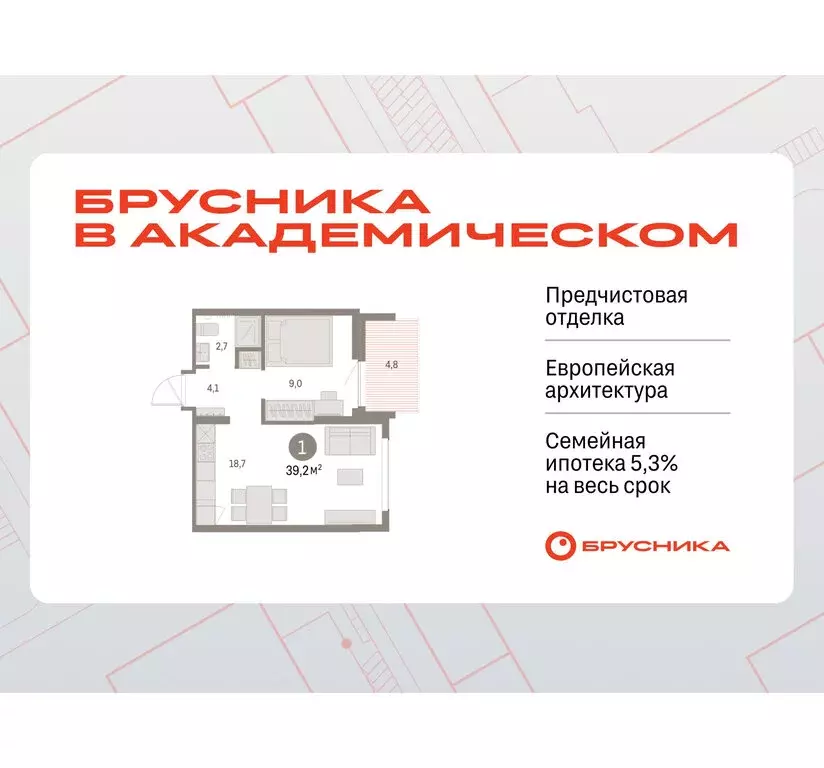 1-комнатная квартира: Екатеринбург, микрорайон Академический, 19-й ... - Фото 0