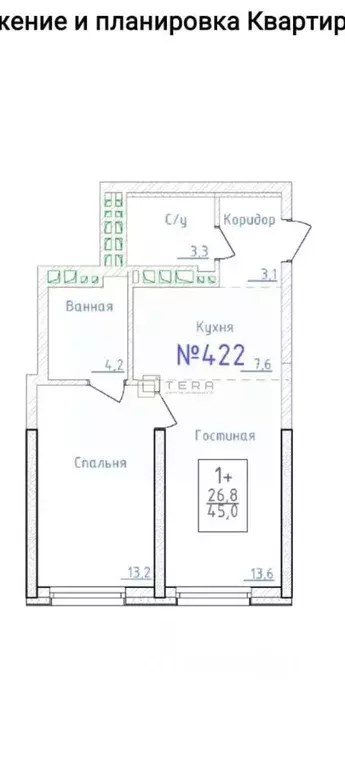 2-к кв. Башкортостан, Уфа ул. Братьев Кадомцевых, 17 (45.0 м) - Фото 2