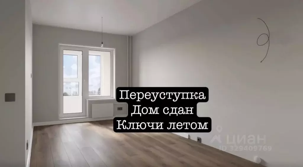 1-к кв. Ленинградская область, Ломоносовский район, Аннинское ... - Фото 1