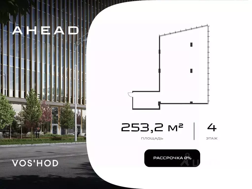 Офис в Москва ул. Василисы Кожиной, вл25/1 (253 м) - Фото 1