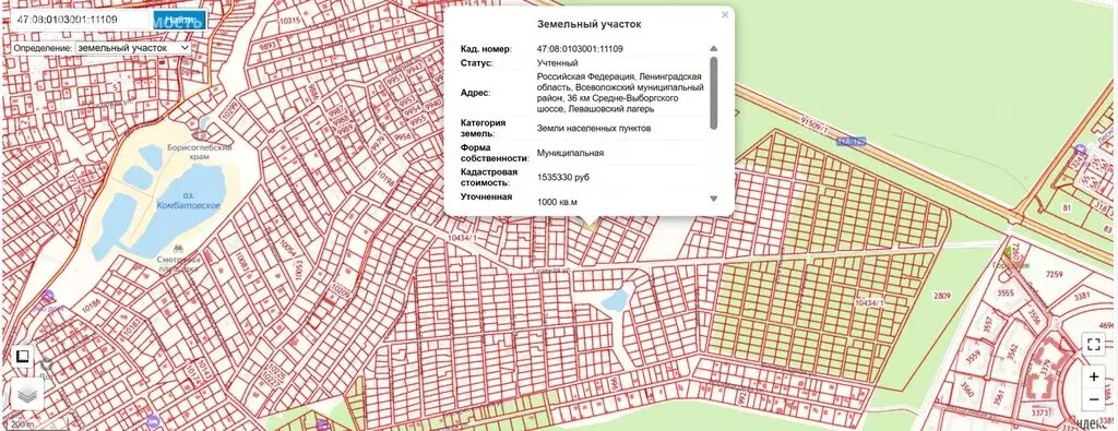 Участок в Сертолово, СНТ Медное Озеро-3 (20 м) - Фото 1