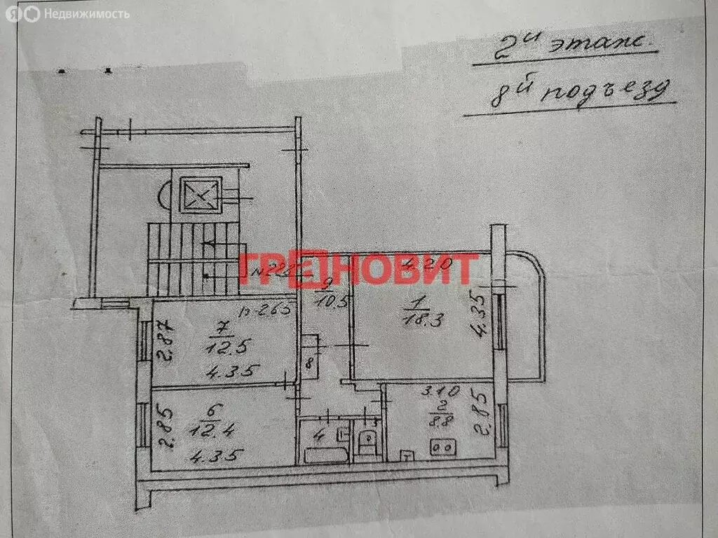 3-комнатная квартира: Новосибирск, улица Толстого, 3 (64.6 м) - Фото 0